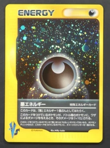 Darkness Energy Holo VS WOTC Japanese Pokemon Mint - Picture 1 of 2