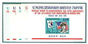 Korea (South K.) 1965, YT BF 91, 15th ann of Outbreak of Korean War, miniature s - Foto 1 di 1