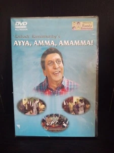 'Kathadi' Ramamurthy's Ayya, Amma, Amamma! DVD NEW Sealed ~ Trl8#92 - Picture 1 of 2