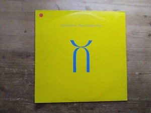 King Crimson Three of A Perfect Pair Very Good Vinyl LP Record Album EGLP55 - Picture 1 of 4