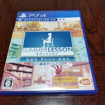 Summer Lesson: Hikari Allison Chisato 3 in 1 Basic GamePack PS4 Japan Import - Image 1 of 4