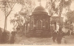 Lebanon - BEIRUT - An Old Fountain - Publ. Aux Cèdres du Liban 17 - - Liban - BE - Picture 1 of 2
