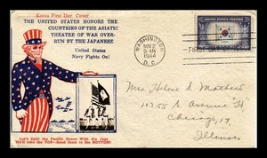 US COVER KOREA OVERRUN COUNTRIES FDC SCOTT 921 WWII PATRIOTIC CROSBY PHOTO - Picture 1 of 2