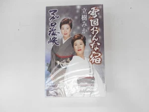 Mika Tatsuki Snow Country Women Inn sb - Picture 1 of 1