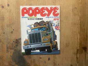 POPEYE magazine 10/May/1978 japan magazine - Picture 1 of 9