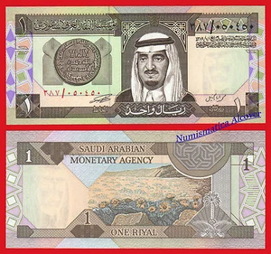 ARABIA SAUDI 1 Riyal AH1379 1984 Pick 21c SC / UNC - Picture 1 of 1