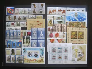 RDA 1989 MiNr. 3221-3294 marcas individuales/juegos sin usar** a elegir - Imagen 1 de 32