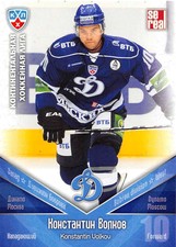 2011-12 Russian Sereal KHL Hockey Basic Series Cards Pick From List Group 1