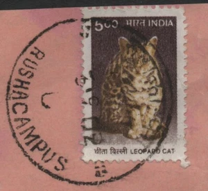 INDIA # 2-1023 # THE STAMP SHOWS A LEOPARD CAT # - Picture 1 of 1
