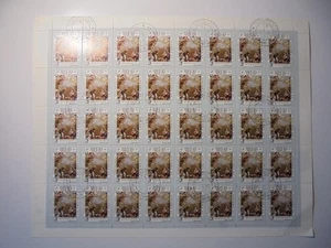 MiNr. 737, 1984.04.27 Internationale Briefmarkenausstellung ESPAÑA ‚84, Madrid: - Picture 1 of 2