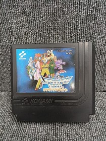 Famicom Software Model Number Lagrange Point Konami FID50