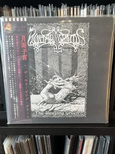 Lunar Womb Dungeon Synth Vinyl Moonsorrow Mortiis Depressive Silence - Picture 1 of 1