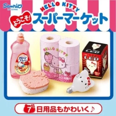 Juego completo de 8 piezas de supermercado miniatura Rement Hello Kitty Foto 1 de 4