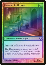 Jhessian Infiltrator FOIL Shards of Alara NM Blue Green Uncommon CARD ABUGames