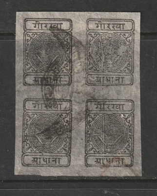 Nepal Scott # 10 usado negro de cuatro #5 Foto 1 de 2