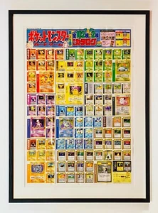 Pokemon Creatures 1995-96 No Rarity Advertising Poster Japanese Corocoro - Picture 1 of 5
