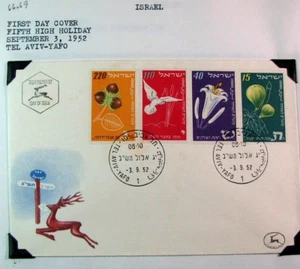 Israel Briefmarke FDC Scot # 66-69 Fifth High Holiday 1952 L700 - Bild 1 von 1
