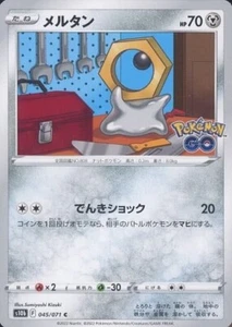 Tarjeta japonesa Meltan 045/071 S10b Pokémon Go jcc Pokémon - Imagen 1 de 1