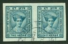 SG 21a Indore 1927-37. 2a bluish-green, imperf pair. Very fine used, full-...