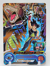 Bardock R SH7-09 Dragon Ball Super Heroes Trading Card Bandai
