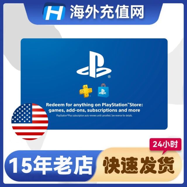 $50 PlayStation Store USD Card - PS PSN US Store - FISICAL CARD PS5/PS4/PS3