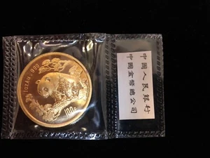 1997 China 1 oz Gold 100 Yuan Panda Small Date BU (Sealed), LOW MINTAGE - Picture 1 of 5