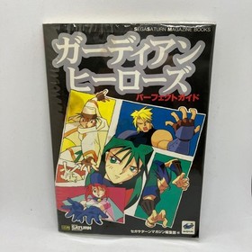 Guardian Heroes Perfect Guide Sega Saturn Book Sb