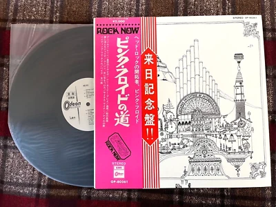 PINK FLOYD RELICS ODEON OP80261 ЯПОНИЯ промо OBI ВИНИЛОВАЯ ПЛАСТИНКА - Изображение 1 из 4