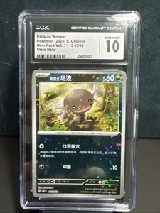 CGC Gem Mint 10 Paldean Whooper Stars Holo Pokemon S. Chinese Gem Pack Pop 6! - Bild 1 von 2