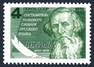 Russia 4494 block/4,MNH.Michel 4529. Vladimir Dahl,physician,writer,1976. - Picture 1 of 1