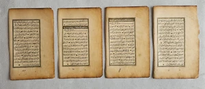 1800's Antique Islamic Manuscripts Leafs Middle East Ottoman 19th Century Surah - Picture 1 of 13