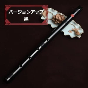 Shakuhachi Japanese Traditional Black bamboo Flute World Music Zen vintage New - Picture 1 of 5