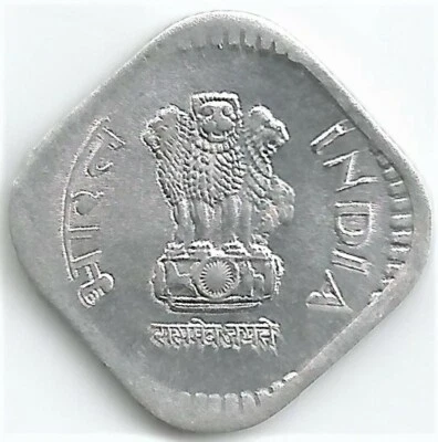 India 5 Paise, Error Coin, 1987, having 'DIE BREAK - CUD', Al-Mg (E5) - Image 1 of 3
