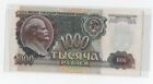 World Paper Money Russia 1000 Rubles 1992 Lenin Unc