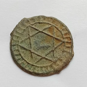 RARE MOROCCAN JEWISH COIN WITH STAR OF DAVID – ANCIENT JUDAICA - Picture 1 of 2