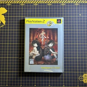 Fatal Frame II: Crimson Butterfly PlayStation PS2 Japan Import Complete W/Manual - Picture 1 of 4