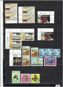 Kl. LOT Malediven Briefmarken Postfrisch,in Paar+Eckrand.Gute Zustand. - Bild 1 von 1