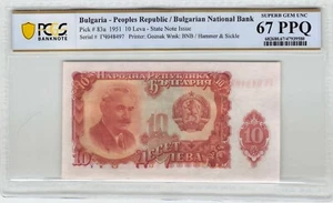 1951 Bulgaria 10 Leva P-83a Banknote ~ PCGS 67 PPQ Superb GEM UNC - Picture 1 of 2