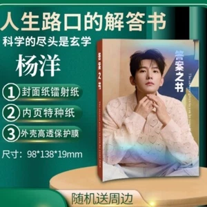 杨洋 Yang Yang 320 pcs Photo album magazine book gift - Picture 1 of 6