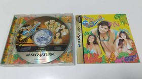 SS Body Special 264 Gravure Queen: Akiko Hinagata, China Matsuda, Akira Used