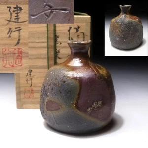 LA23 Japanese Sake bottle Bizen ware by Famous potter, Kenko Norimatsu, Firewood - Picture 1 of 12
