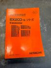 Hitachi Ex200-5 Ex200lc-5 Ex210h-5 Ex210lch-5 And 13 Others Parts Manual