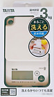 digital kitchen food scale 3KG waterproof performance Fully washable Japan New