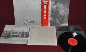 THE WHO - QUADROPHENIA - POLYDOR 40AP 1259-60 1979 - 2LP JAPAN OBI NM - Picture 1 of 2