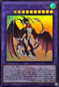 YuGiOh QCTB-JP013 Dragonmaid Sheou Super - Picture 1 of 2