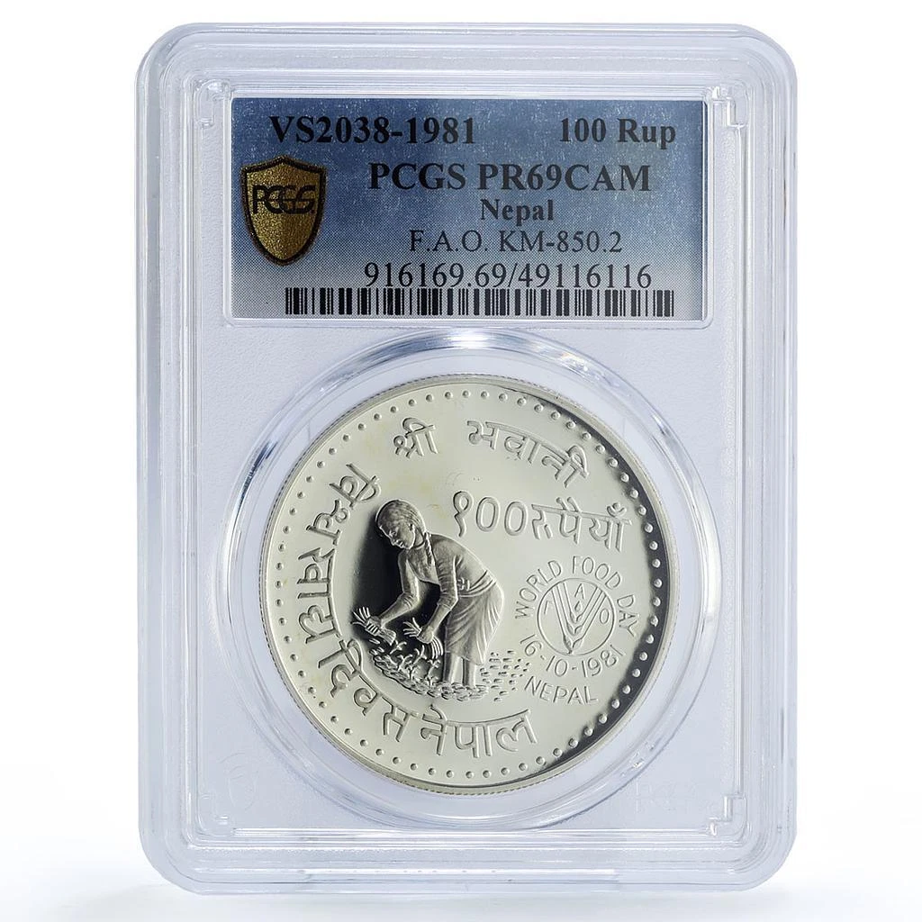 1981 Nepali Coins for sale | eBay