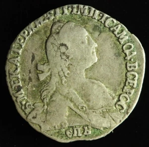 Russia Empire Catherine II Silver GRIVENNIK 10 Kopeks 1770 Coin M1178 - Picture 1 of 3