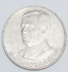 IRAQ (1980) Commemorative Issue President Saddam Hussein 250 Fils KM# 146. MB1 - Picture 1 of 4
