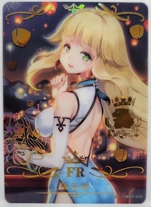 Azur Lane Queen Elizabeth Gold Foil Doujin Clear Trading Card Goddess Story FR - Picture 1 of 1