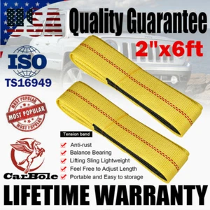 2Pack 2"x6ft Heavy Duty Lifting Sling Flat Loop Web Lift Sling Tow Hoist Straps - Picture 1 of 11